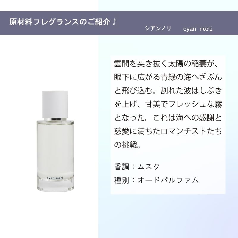 Amazon | [MELL fragrance] お試し香水 （ 原材料 アベル シアンノリ
